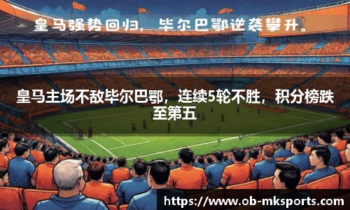 mk体育官方网站