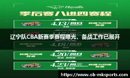 MK体育