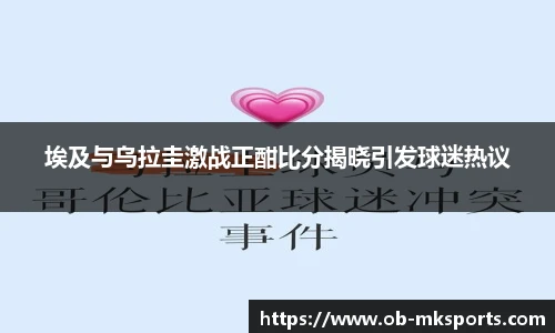 mk体育官网首页