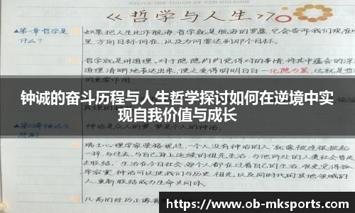 MK体育