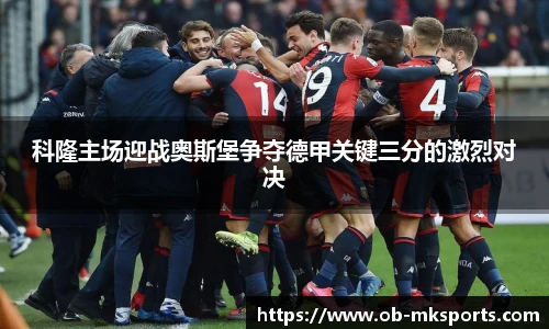 MK体育