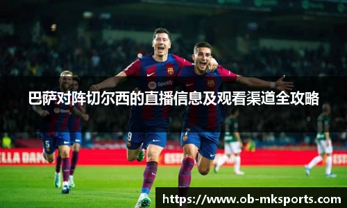 mk体育官方网站
