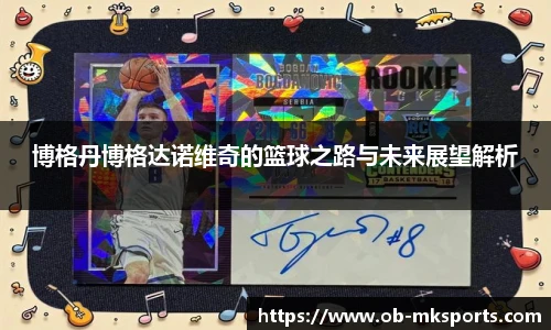 mk体育官方网站