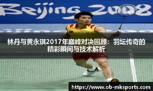 MK体育