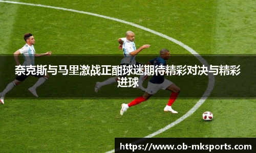 mk体育官网首页