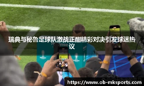 mk体育官网