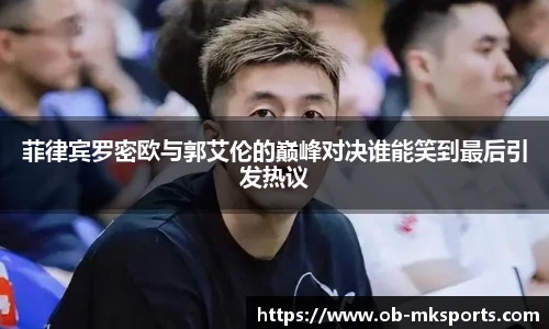 mk体育官网