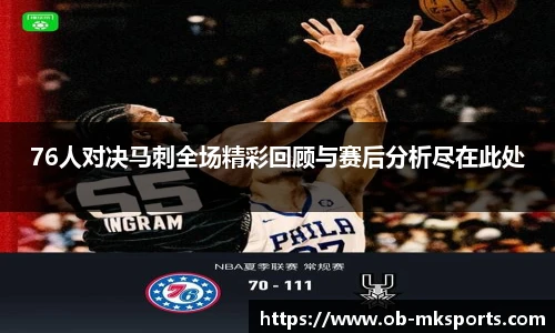 mk体育官网首页