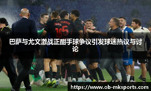 mk体育官网