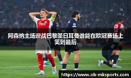 MK体育