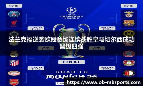mk体育官网