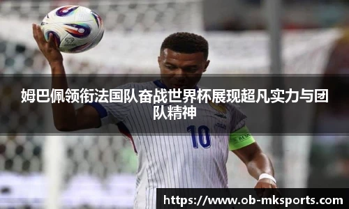 mk体育官方网站