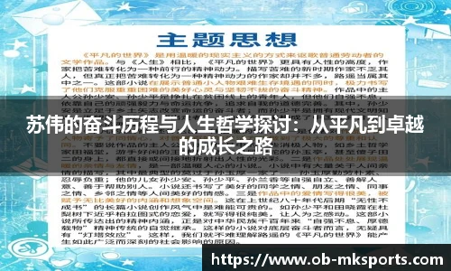 mk体育官网